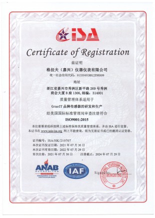ISO quality management certification