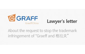 Lawyer's letter: about the request to stop the trademark infringement of "Graff and Graf"